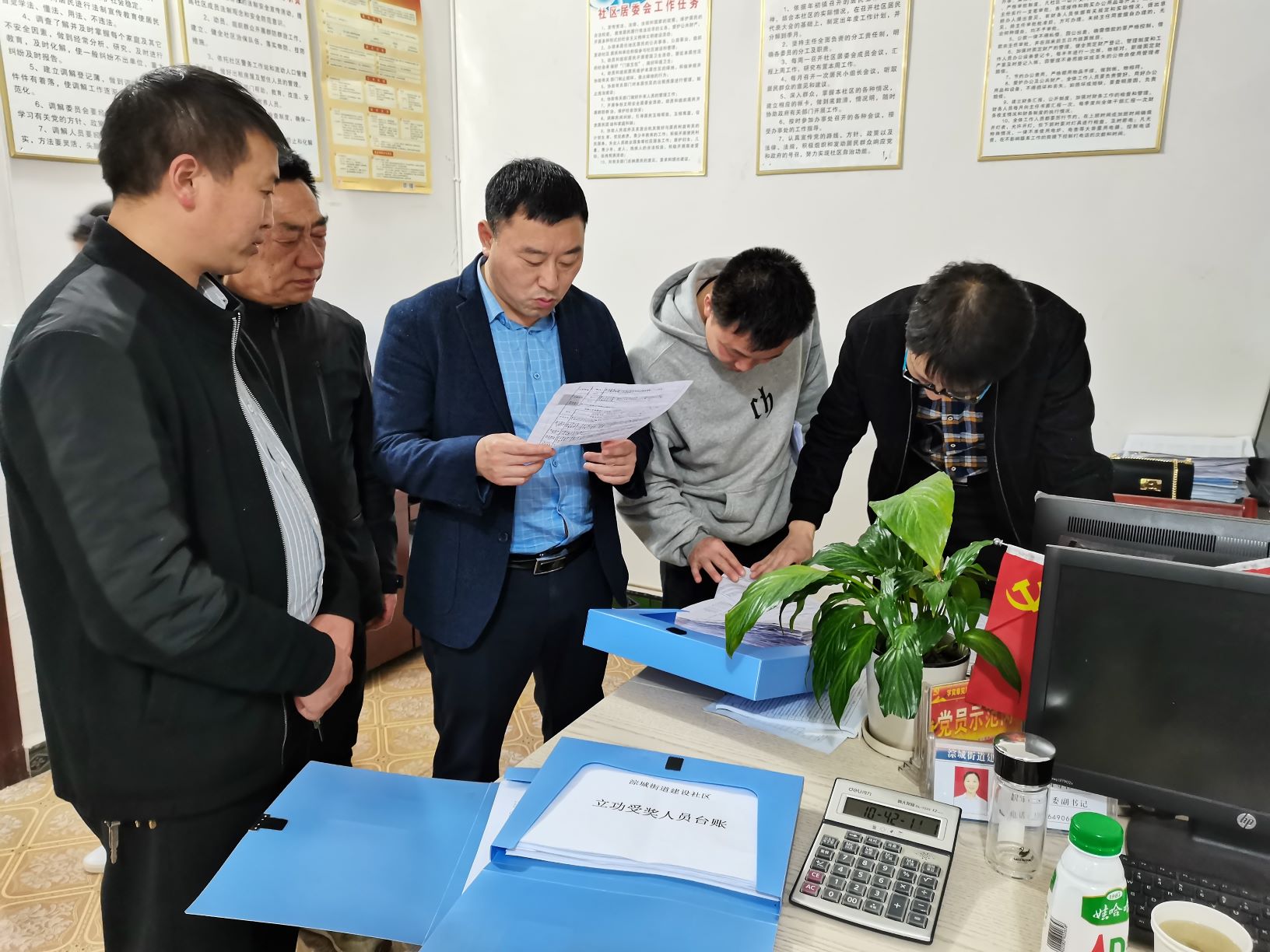 QQ图片20210416093901调研照片上传.jpg