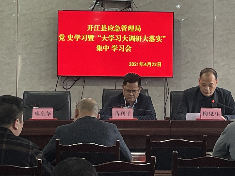 4.22集中学习.jpg