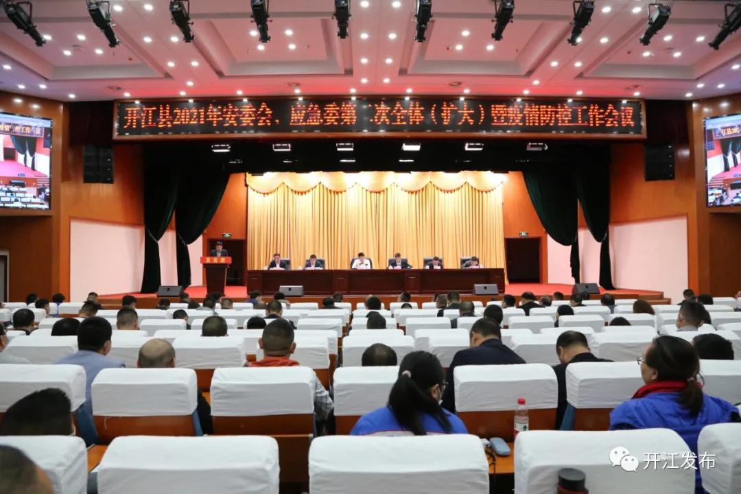 微信图片_20210428091900.jpg