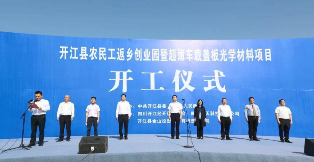 微信图片_20210507091114.jpg
