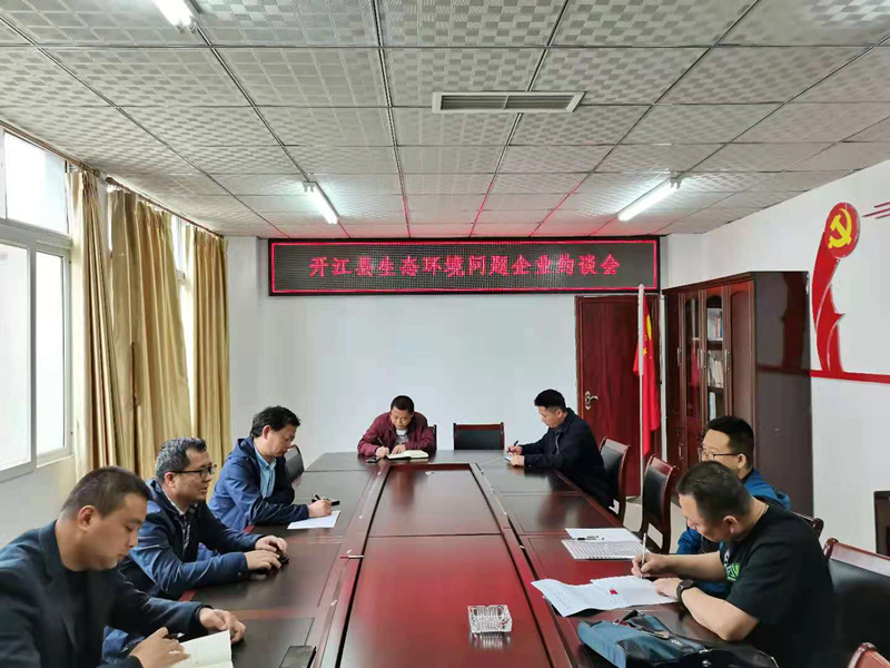 微信图片_20210510141329_副本.png
