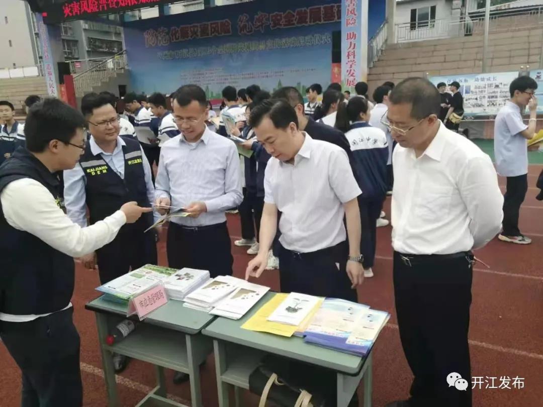 微信图片_20210513092026.jpg