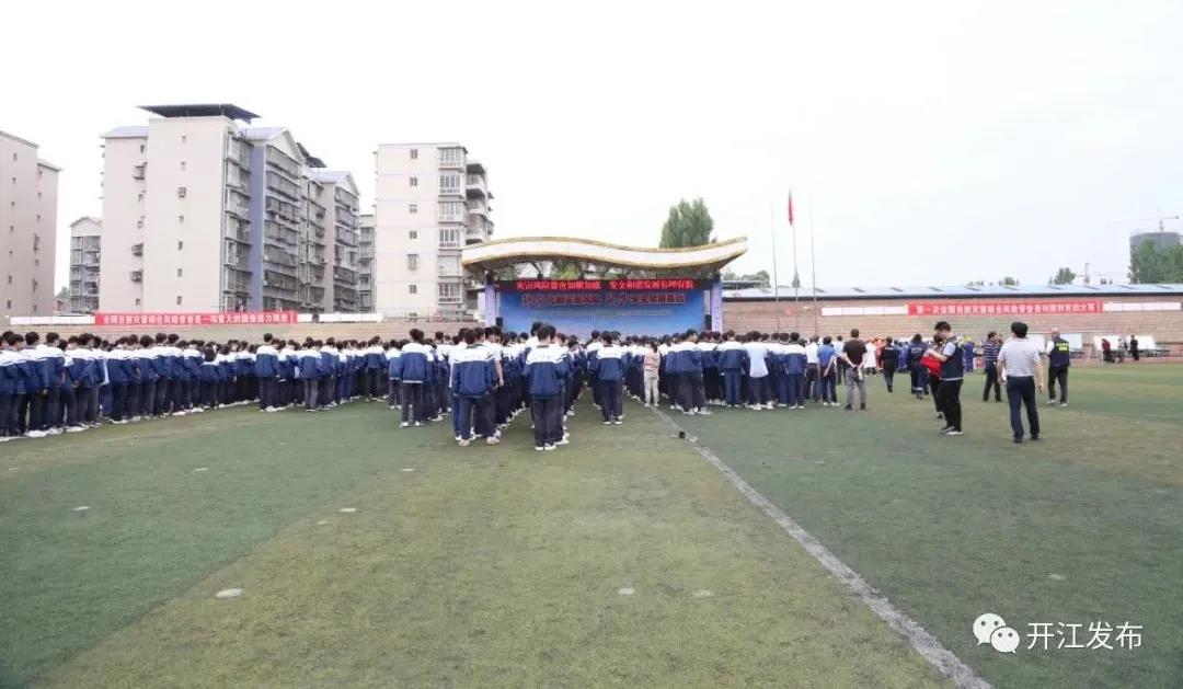 微信图片_20210513092037.jpg