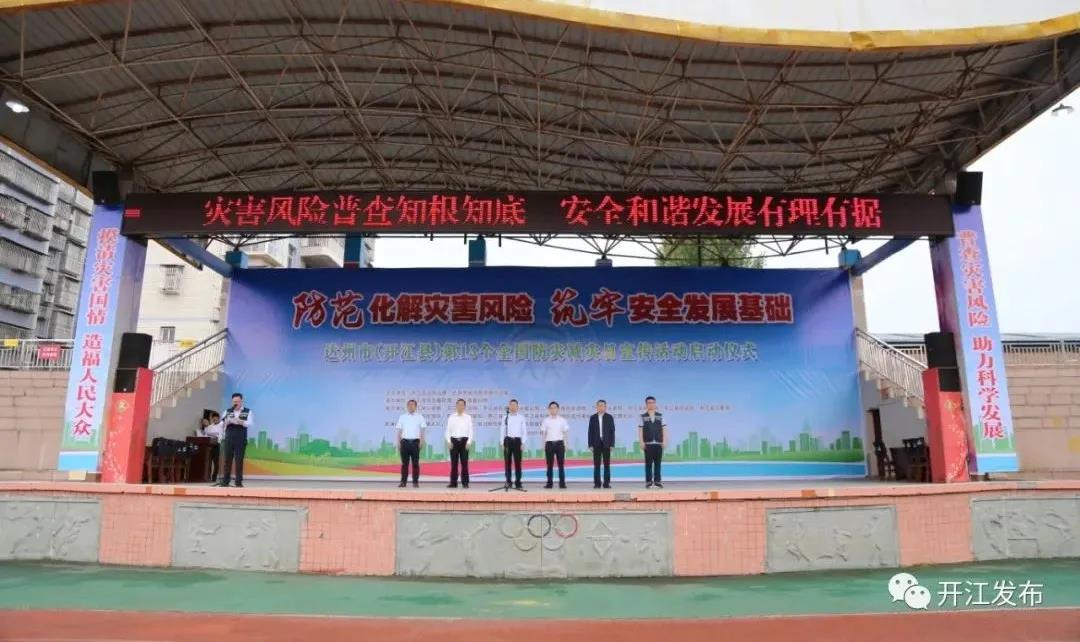 微信图片_20210513091954.jpg