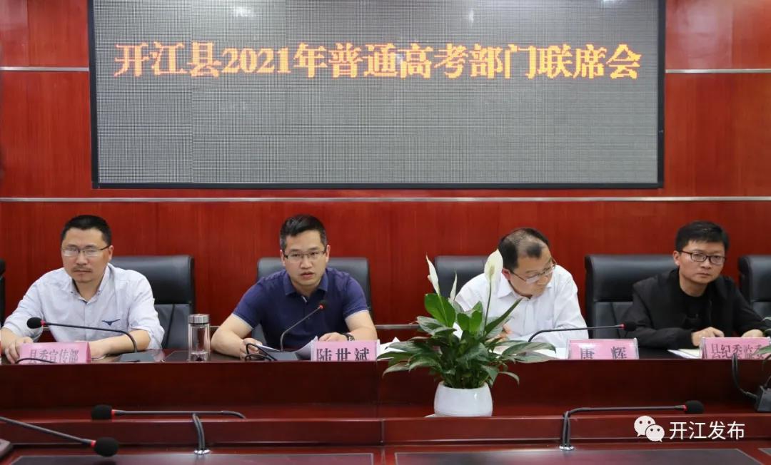 微信图片_20210517093123.jpg
