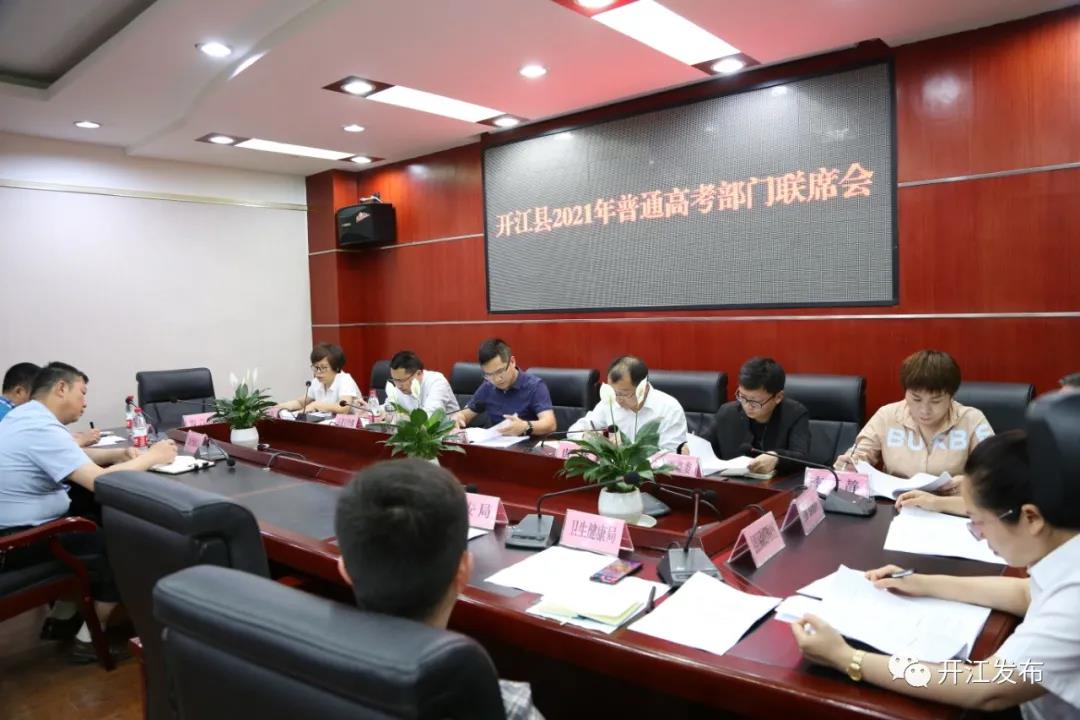 微信图片_20210517093134.jpg