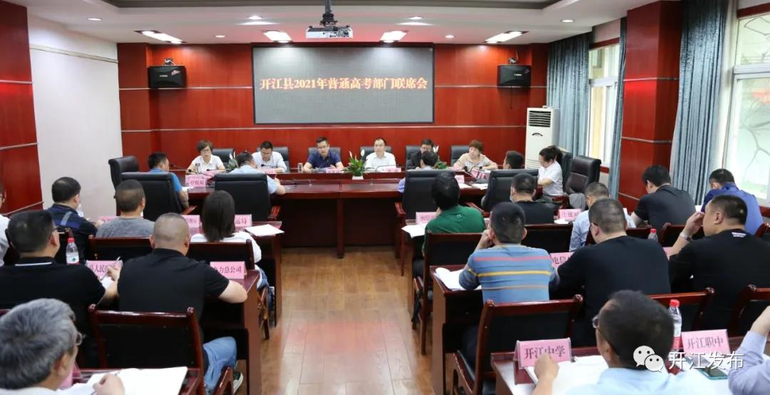 微信图片_20210517093107.jpg