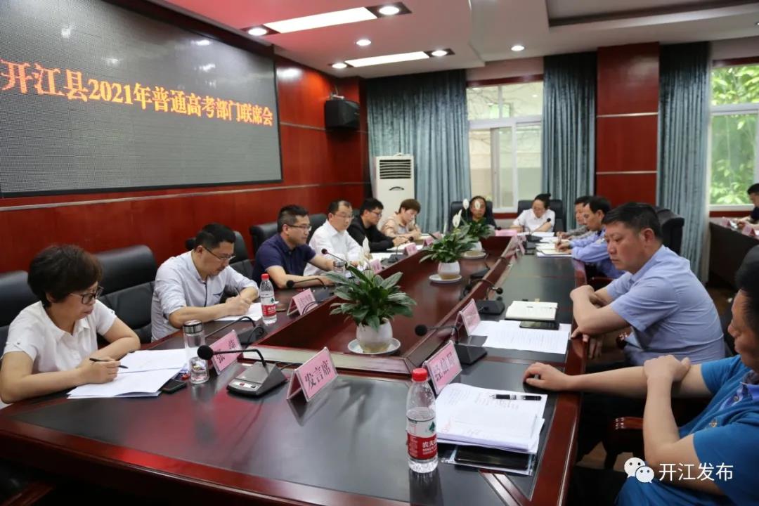 微信图片_20210517093131.jpg