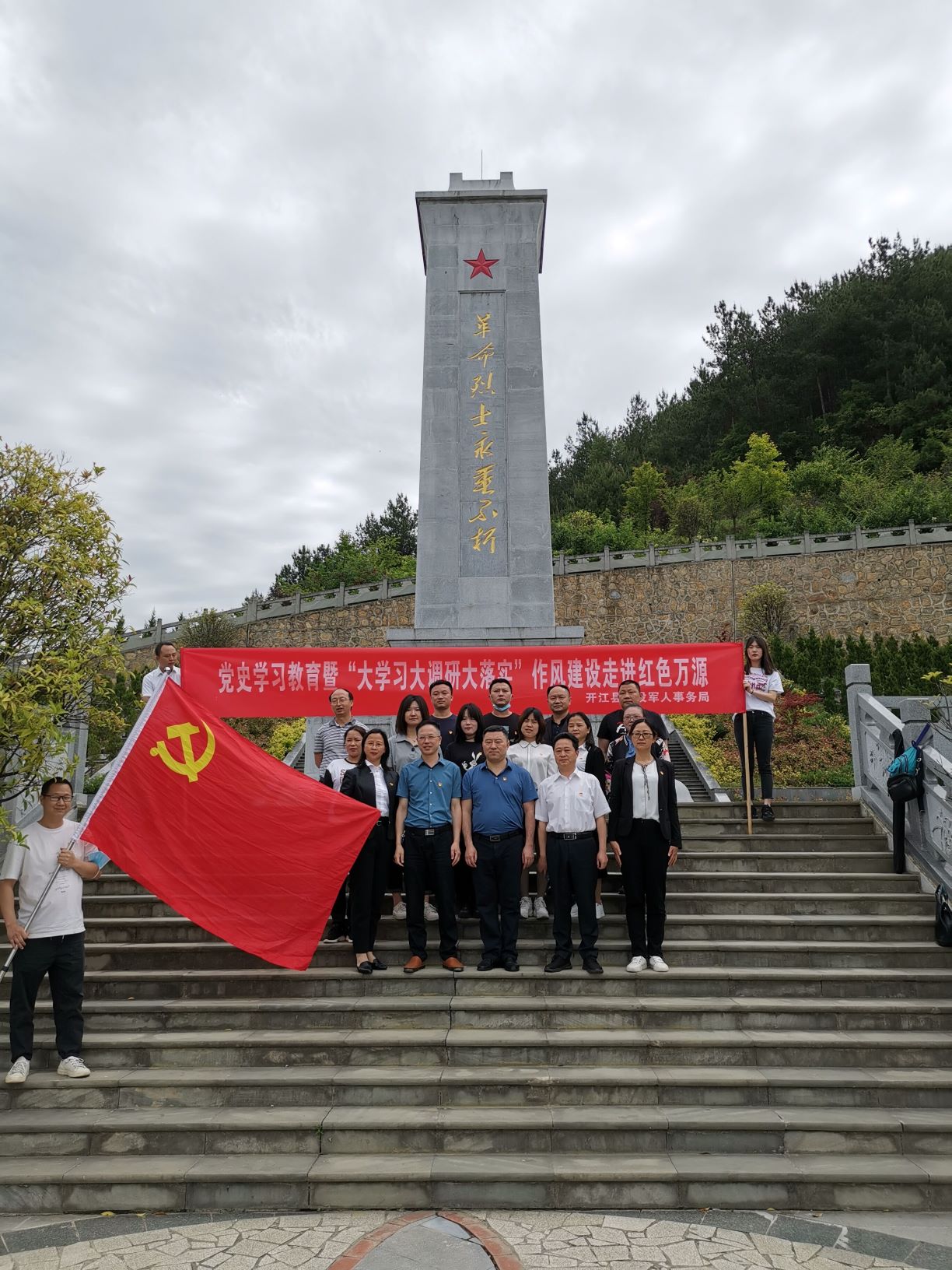 参观烈士陵园（调整大小）.jpg