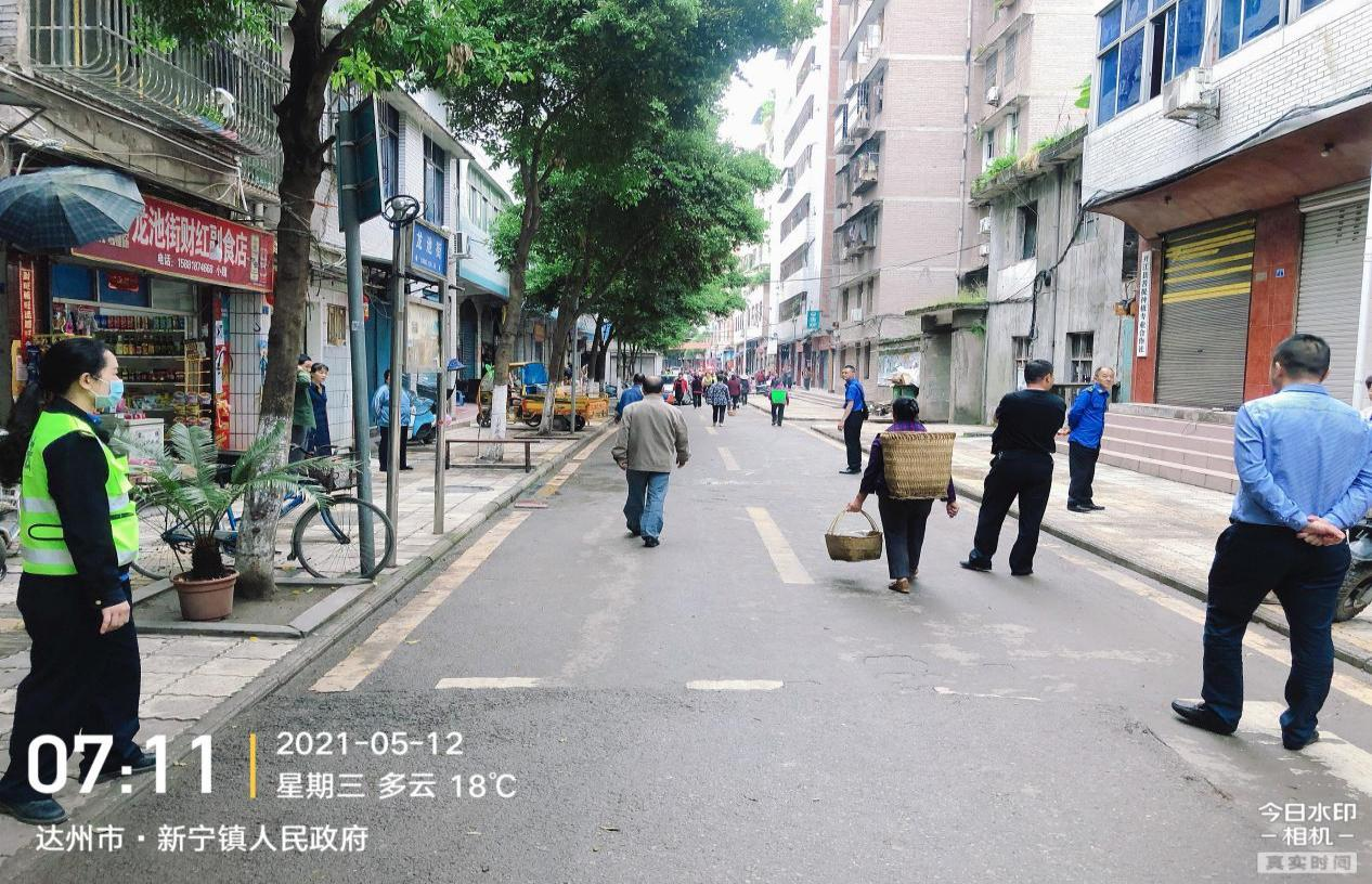 整治后效果.png