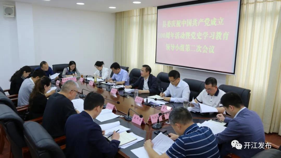 微信图片_20210520094916.jpg