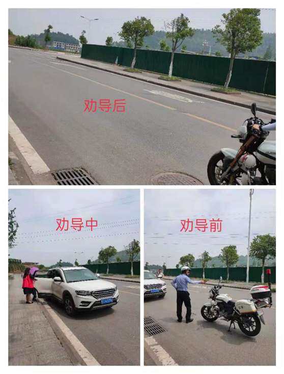 劝导.png