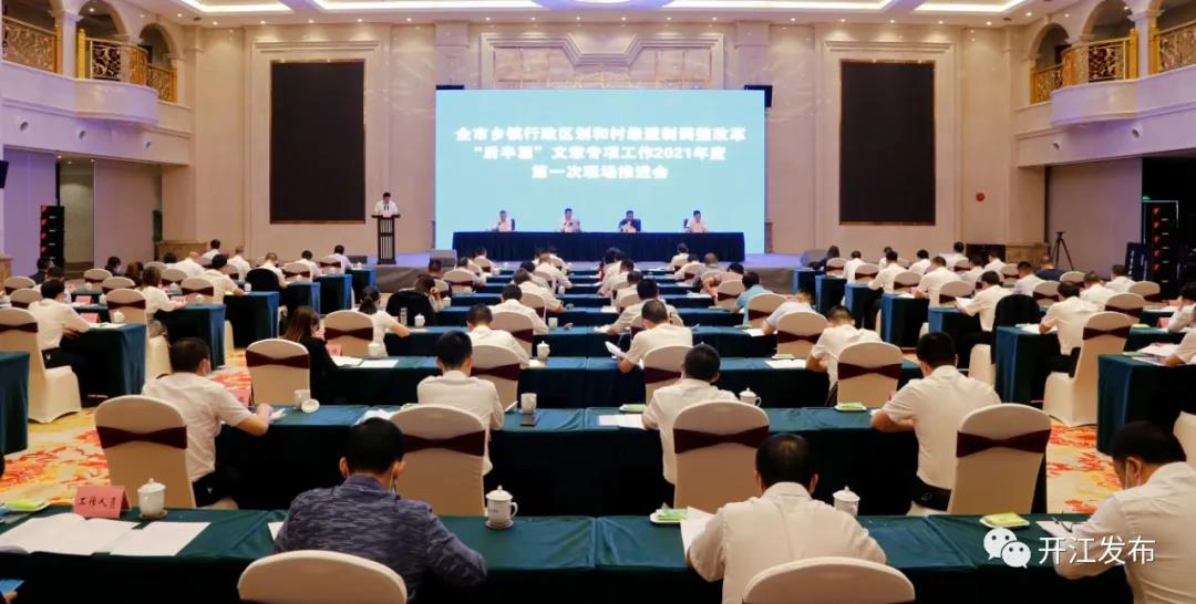 微信图片_20210607104227.jpg