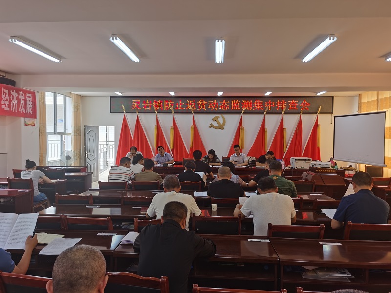 脱贫攻坚.jpg