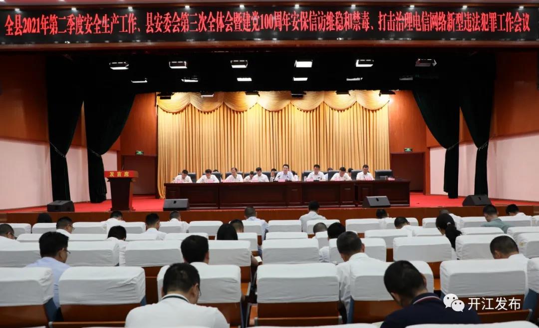 微信图片_20210615112426.jpg