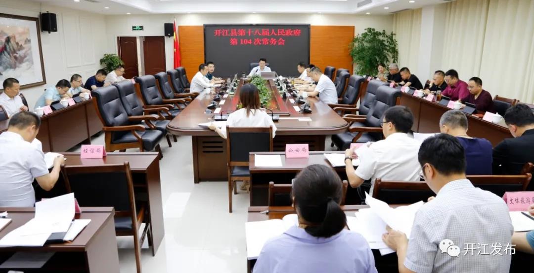 微信图片_20210615133004.jpg
