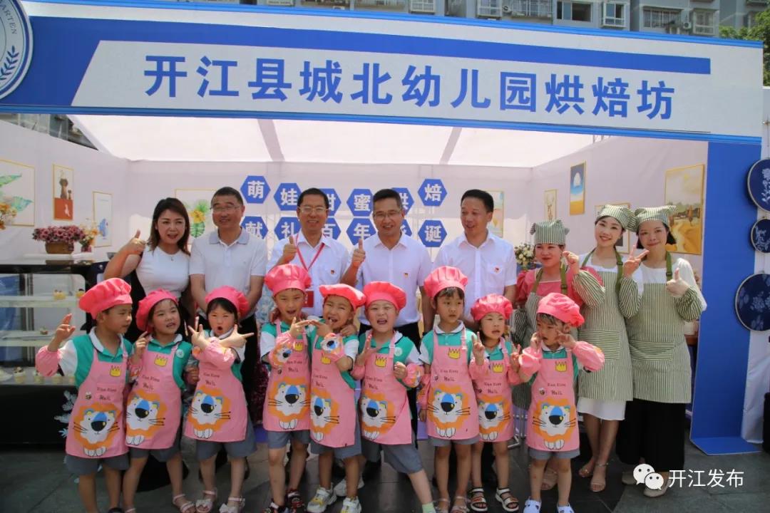 微信图片_20210623085702.jpg