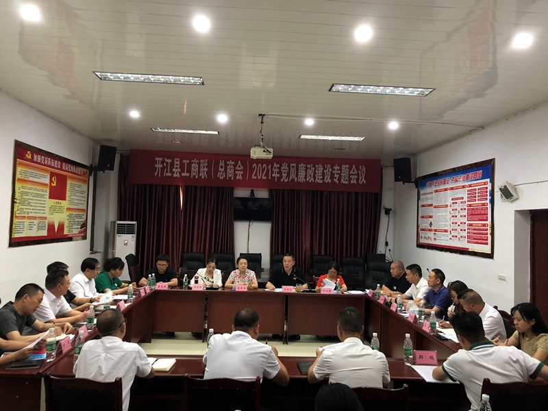 微信图片_20210626145328.jpg