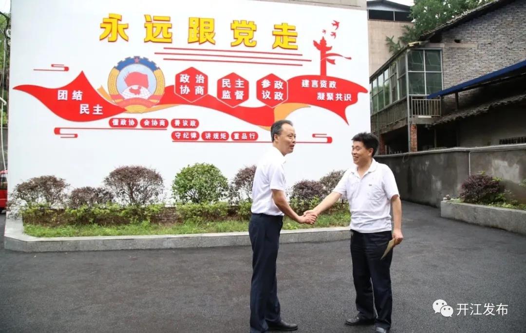 微信图片_20210701102929.jpg