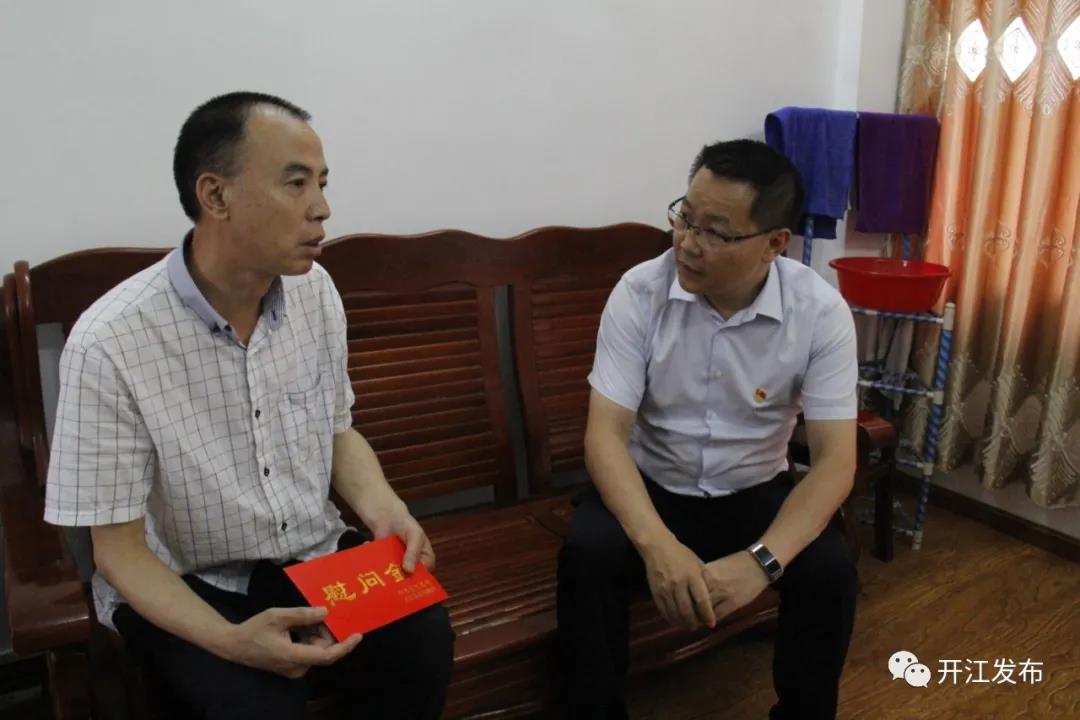 微信图片_20210701102301.jpg