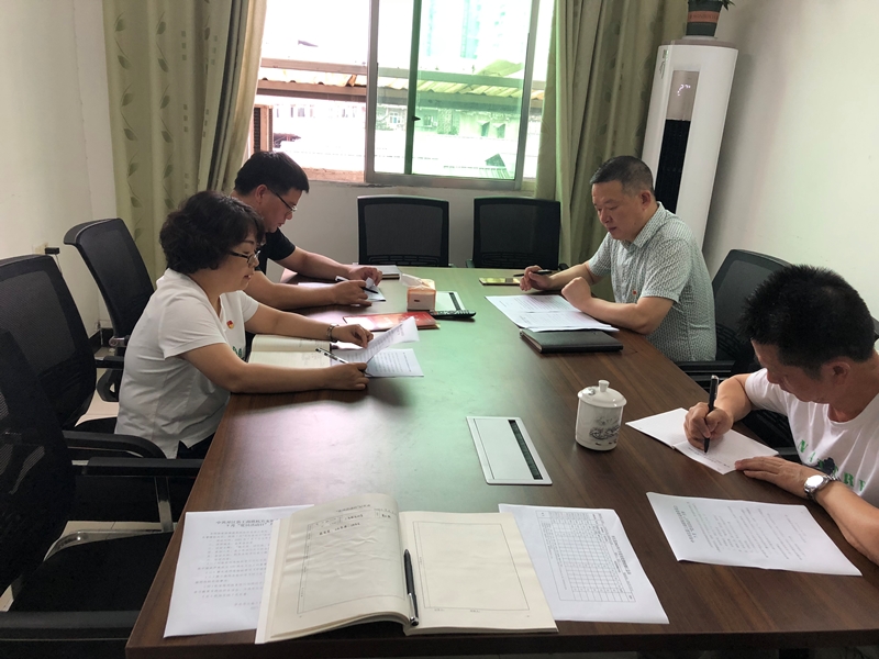 7月党员活动日02.jpg
