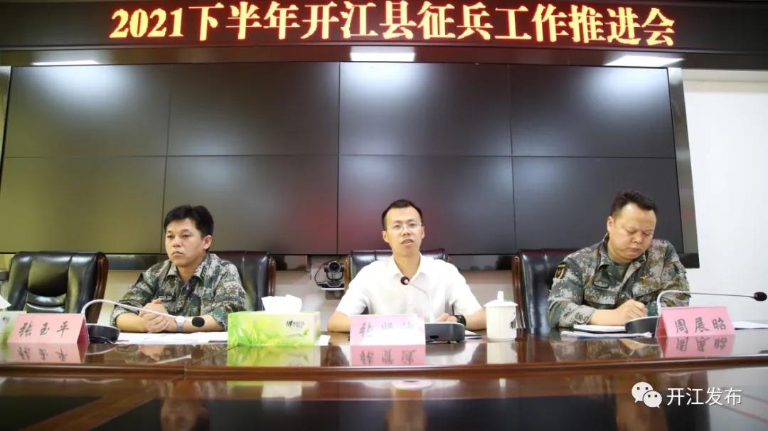 微信图片_20210708095342.jpg
