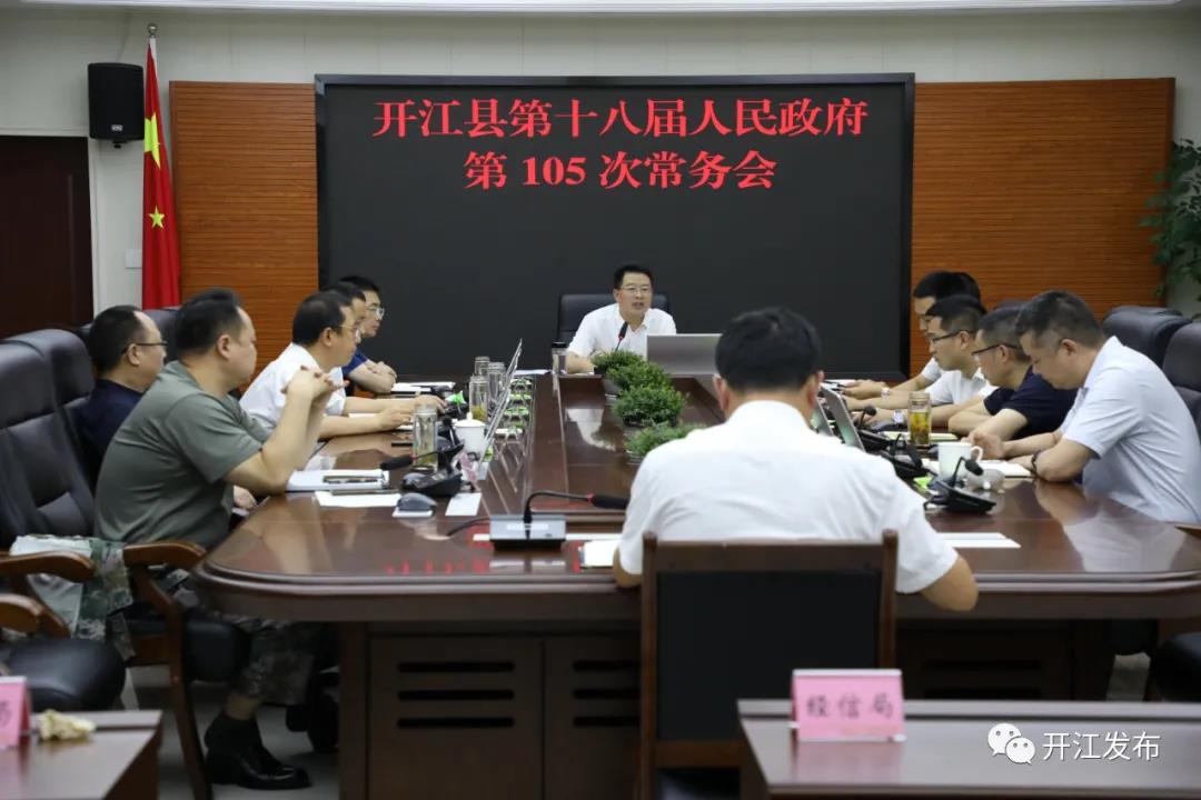 微信图片_20210709173027.jpg