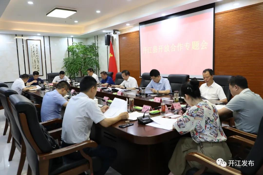 微信图片_20210712095200.jpg