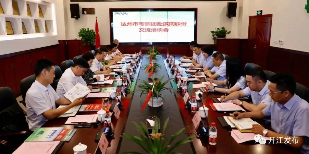 微信图片_20210716094344.jpg