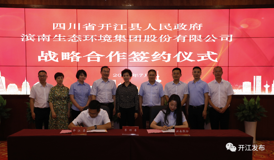 微信图片_20210716094355.png