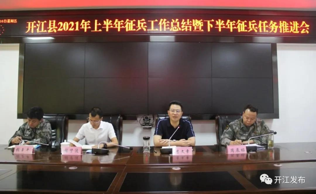 微信图片_20210719100743.jpg