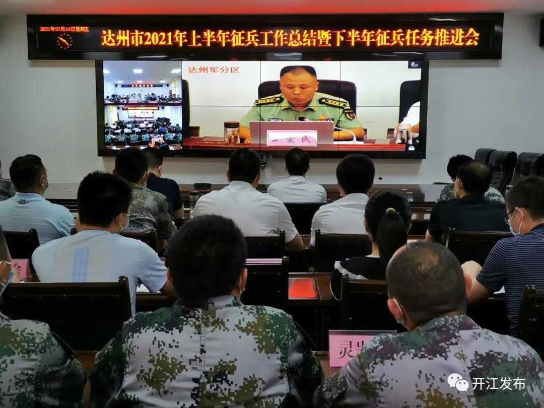 微信图片_20210719100735.jpg