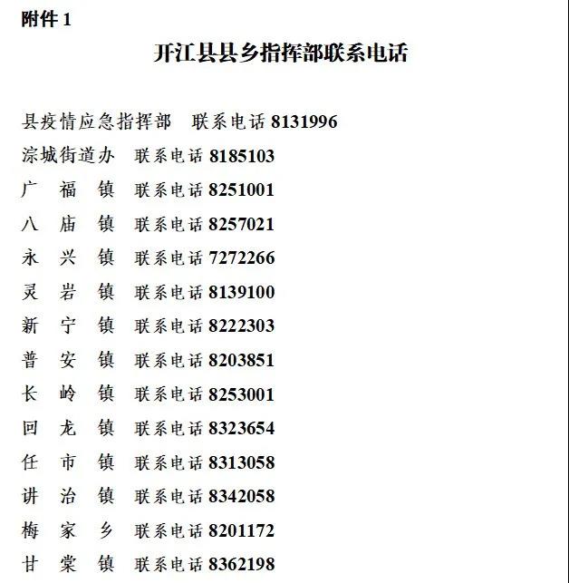 微信图片_20210729092944.jpg
