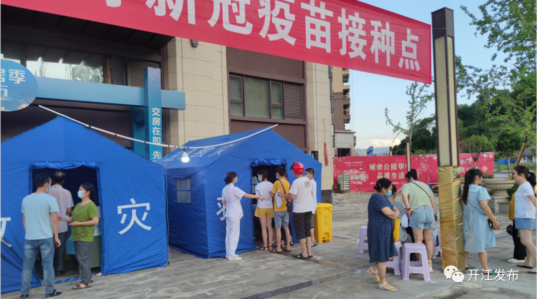 微信图片_20210729092051.png