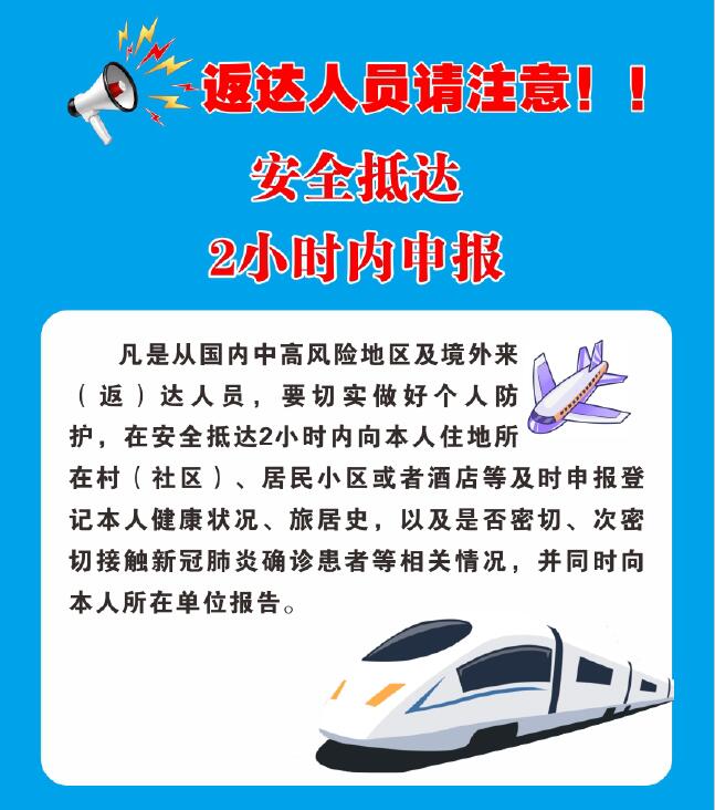 QQ截图20210729165950.jpg