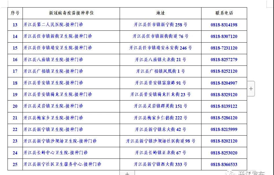 微信图片_20210729093527.jpg