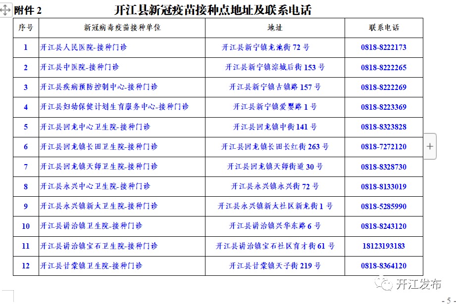 微信图片_20210729093524.png