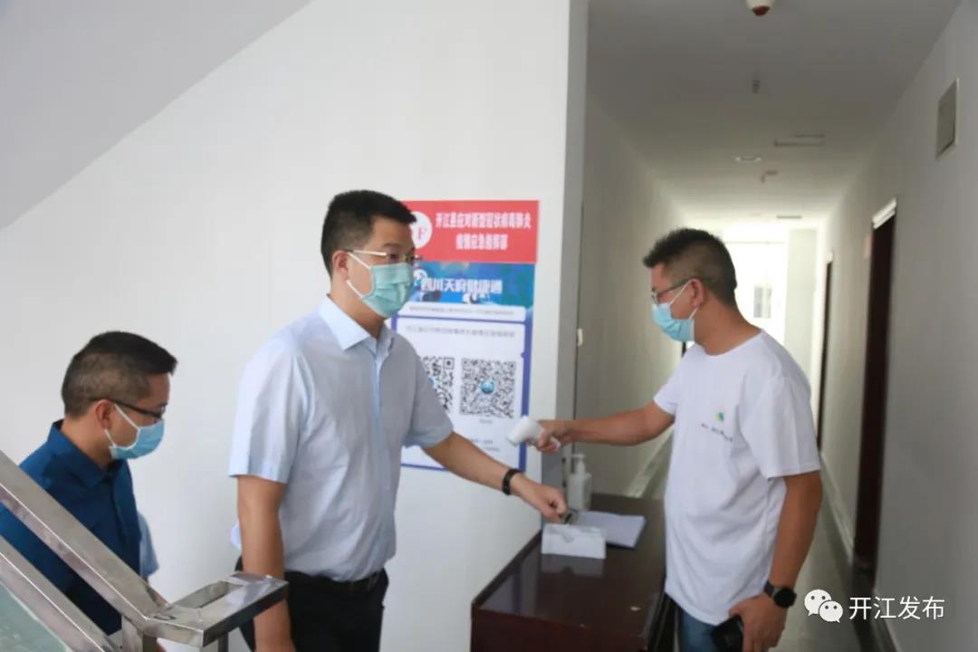 微信图片_20210802100508.jpg