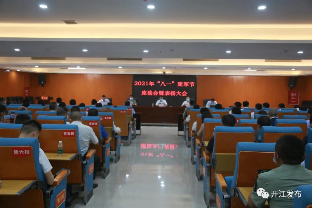 微信图片_20210802093149.jpg