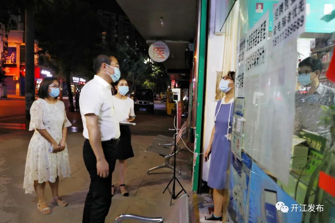 微信图片_20210802100915.jpg
