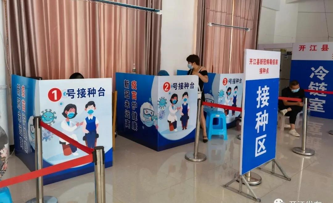 微信图片_20210805085855.jpg
