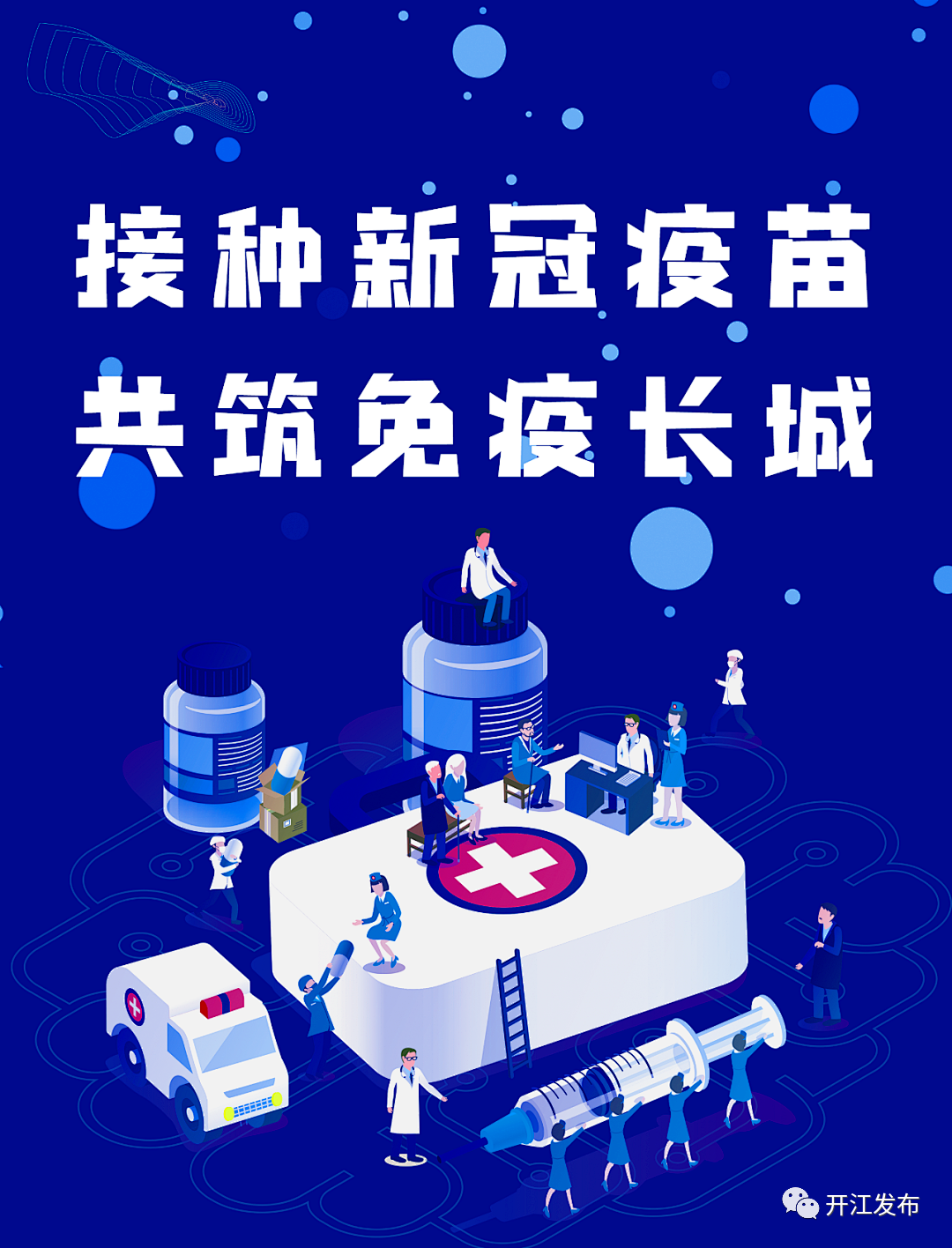 微信图片_20210805085825.png