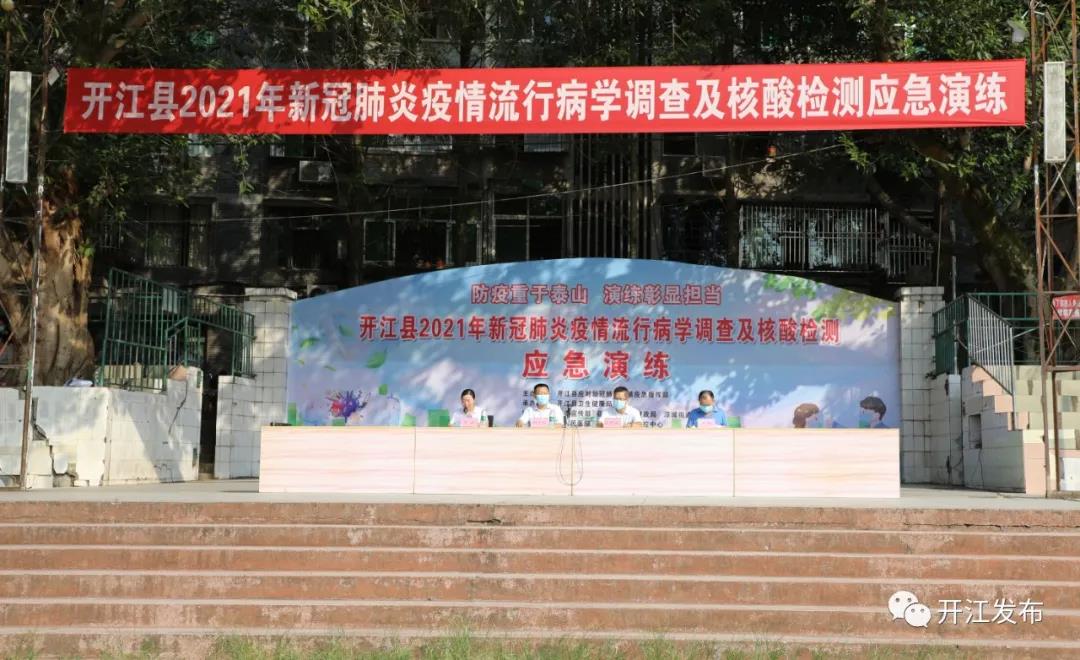 微信图片_20210806090607.jpg