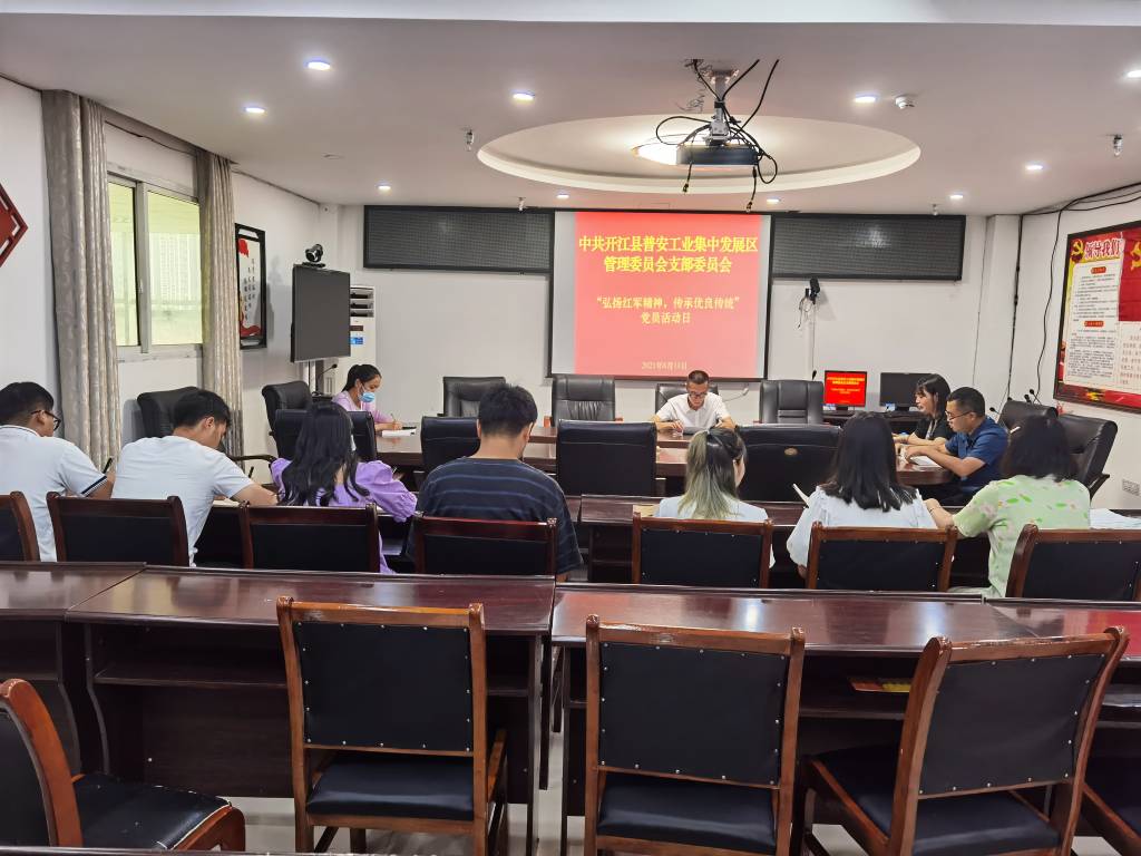 微信图片_20210813155131_1024_768_70.jpg