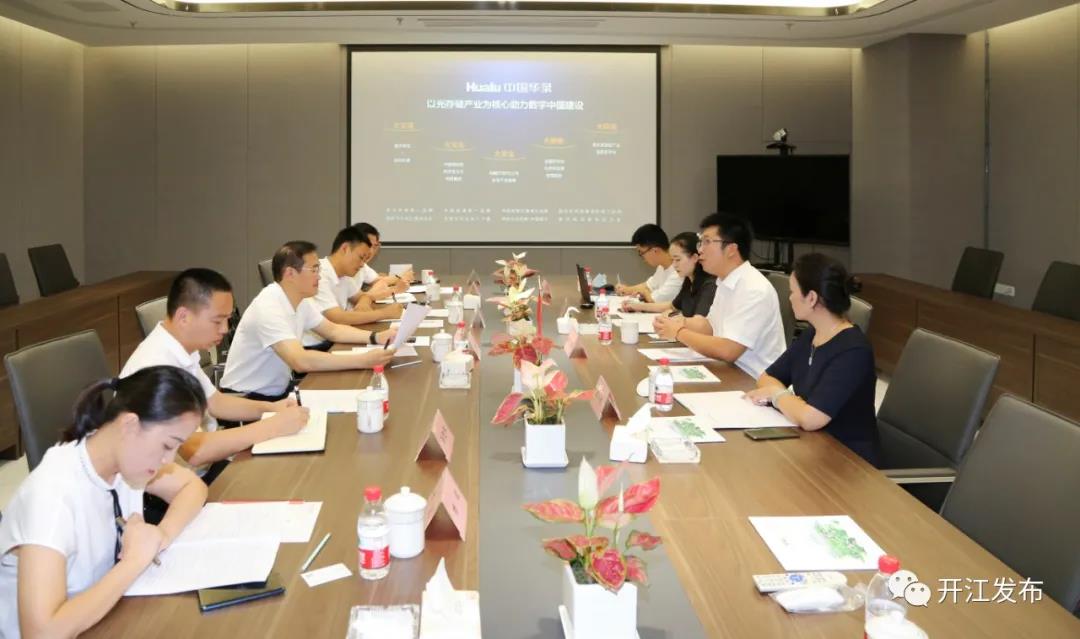 微信图片_20210823092939.jpg