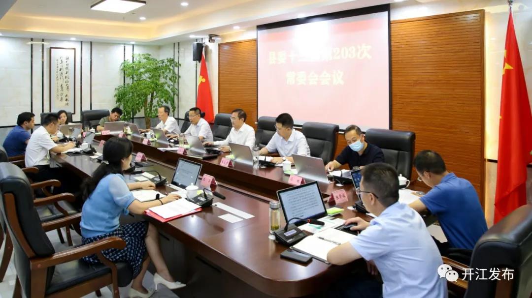 微信图片_20210824141134.jpg