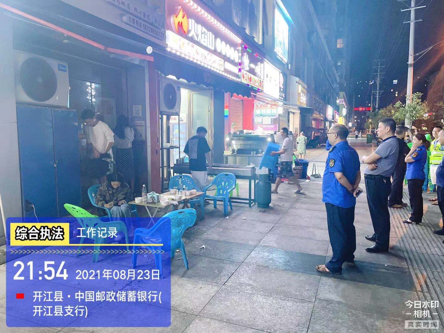微信图片_20210824092229-2.jpg