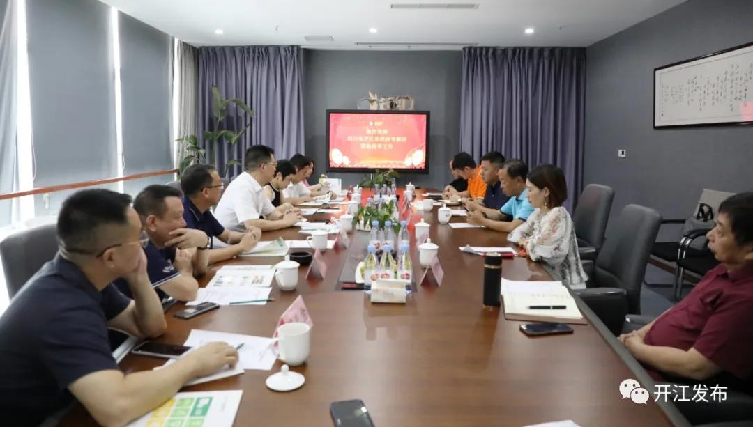 微信图片_20210826092306.jpg