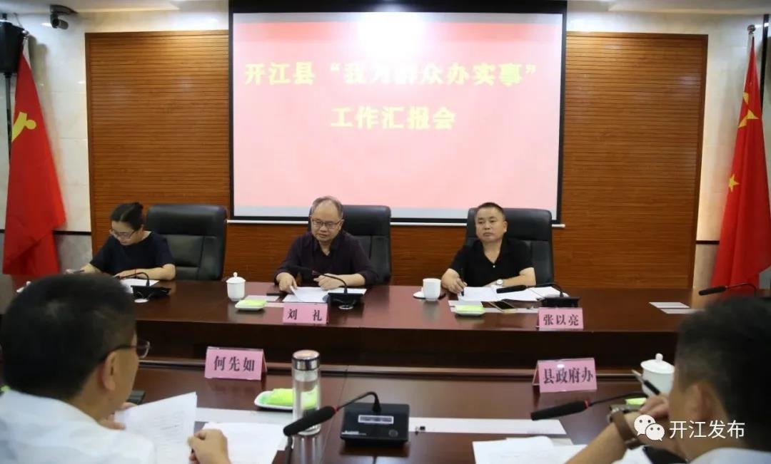 微信图片_20210827092338.jpg