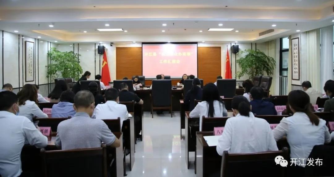 微信图片_20210827092330.jpg